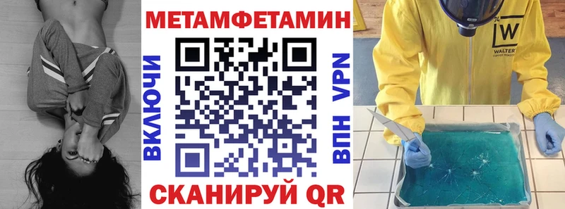 Амфетамин Розовый наркошоп Берёзовка