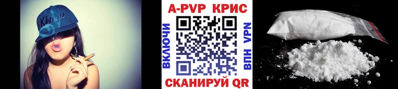A PVP СК  наркота  маркетплейс какой сайт  Берёзовка 
