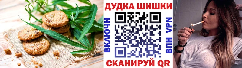 хочу   Берёзовка  blacksprut как зайти  Canna-Cookies конопля 