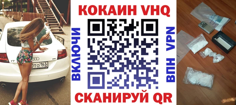 COCAIN Fish Scale Берёзовка