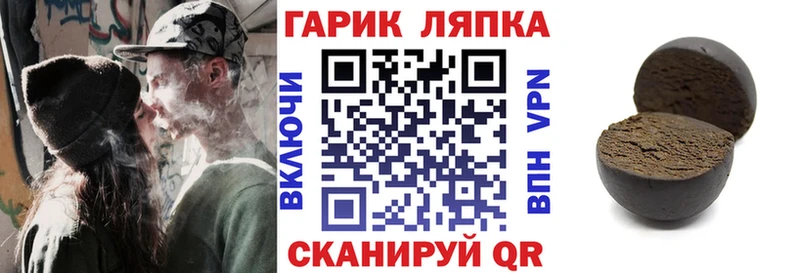 ссылка на мегу вход магазин продажи наркотиков Берёзовка ГАШ гашик