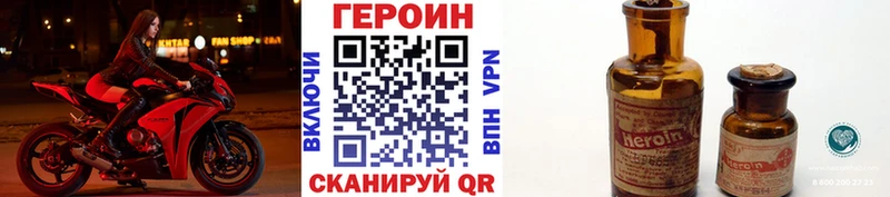 сколько стоит  ссылка на мегу вход  Героин Heroin  Берёзовка 
