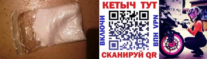 Кетамин ketamine  купить наркотик  Берёзовка 