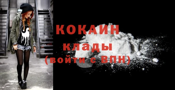 бутират Абдулино