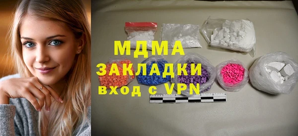 кокаин VHQ Абаза