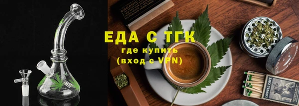 прущие грибы Абинск