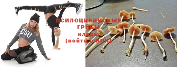 бутират Абдулино