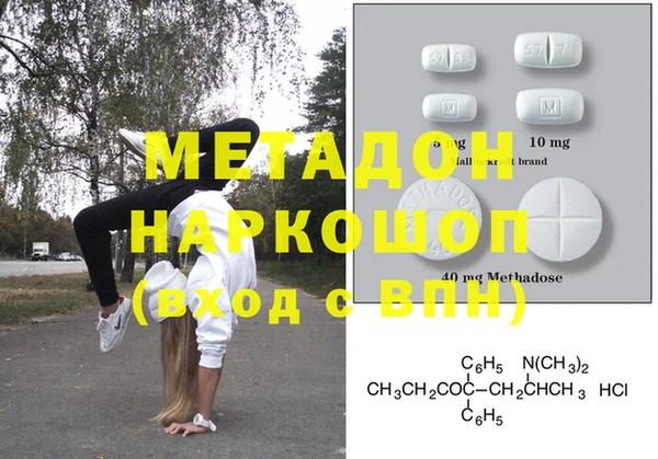 мяу мяу мука Алексеевка