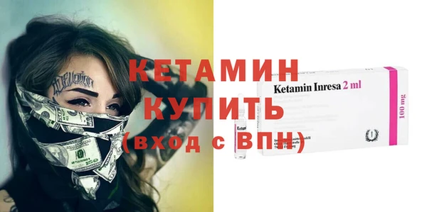 бутират Абдулино