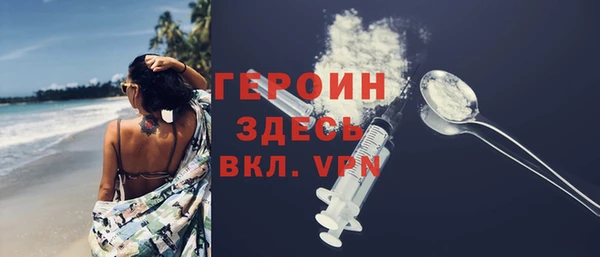 кокаин VHQ Абаза