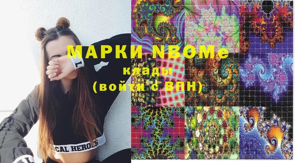 кокаин VHQ Абаза