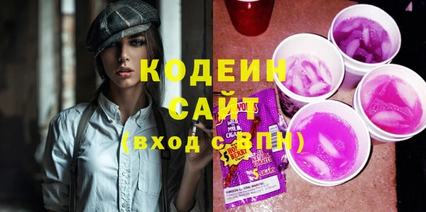 прущие грибы Абинск