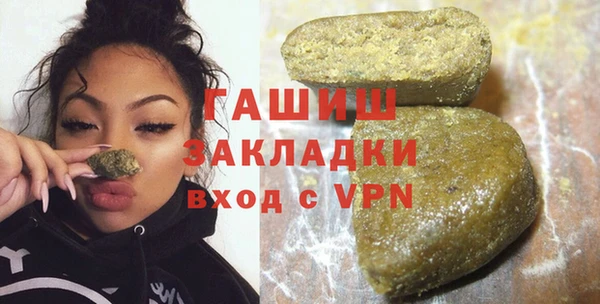 кокаин VHQ Абаза