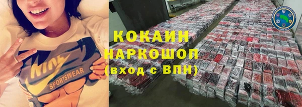 кокаин VHQ Абаза
