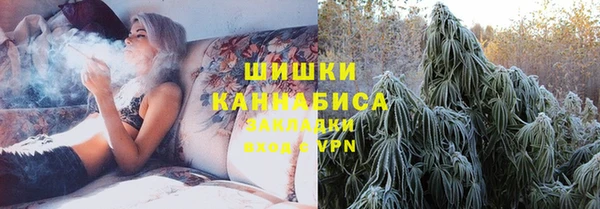 бутират Абдулино