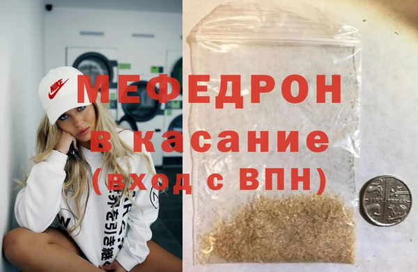 мяу мяу мука Алексеевка