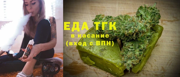 бутират Абдулино