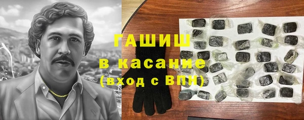 бутират Абдулино