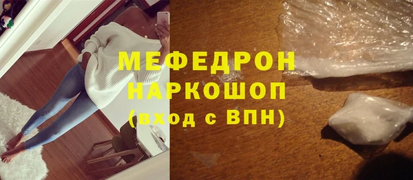 прущие грибы Абинск