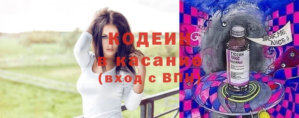 бутират Абдулино