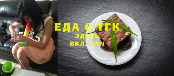 прущие грибы Абинск