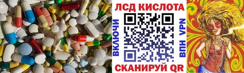 гидра сайт Берёзовка Лсд 25 экстази кислота