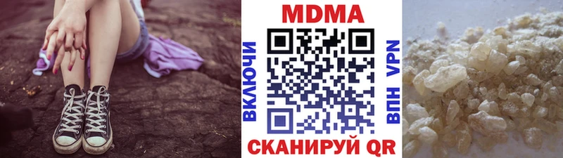МДМА VHQ  Берёзовка 