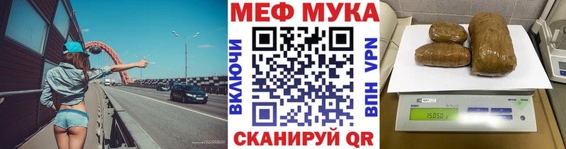 кракен ССЫЛКА Берёзовка МЯУ-МЯУ mephedrone дарнет шоп