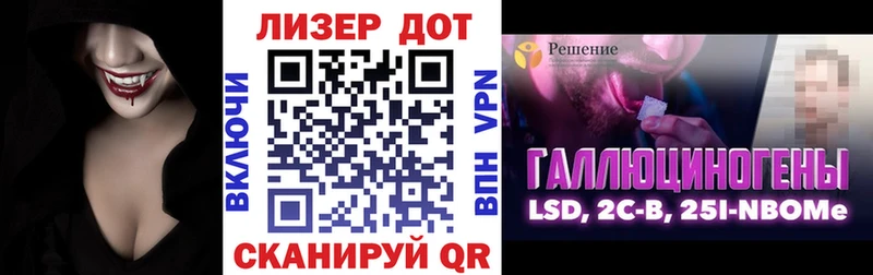 продажа наркотиков Берёзовка Марки N-bome 1,5мг