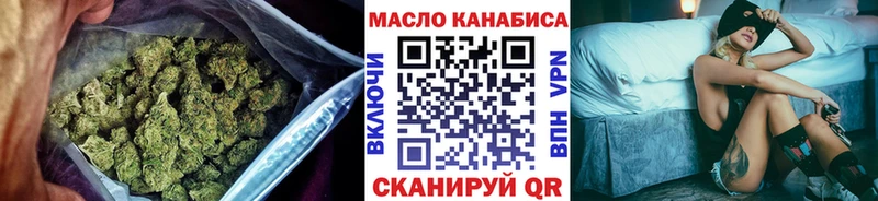 даркнет сайт Берёзовка KRAKEN ТГК THC oil